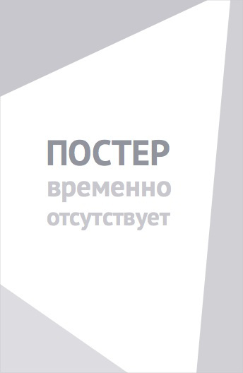 Братец медвежонок 2: Лоси в бегах (2006)
